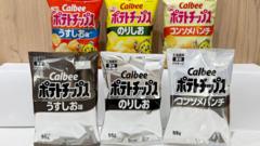 Japanese snack giant switches to black and white packaging as Iran war hits ink supplies Japanese snack giant switches to black and white packaging as Iran war hits ink supplies