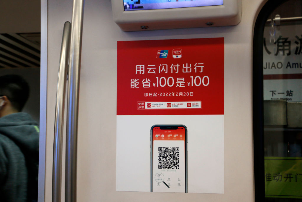 UnionPay's flash payment APP in a metro carriage in Beijing