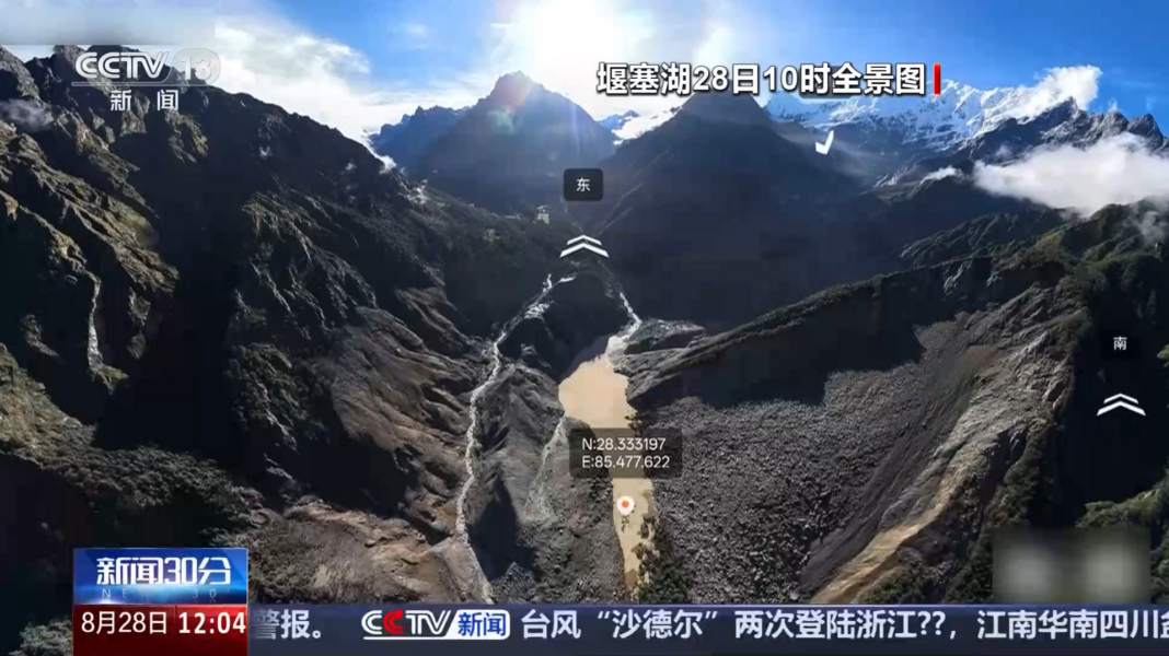 ‘High risk’ of lake breaching and causing second flood, warns China ‘High risk’ of lake breaching and causing second flood, warns China