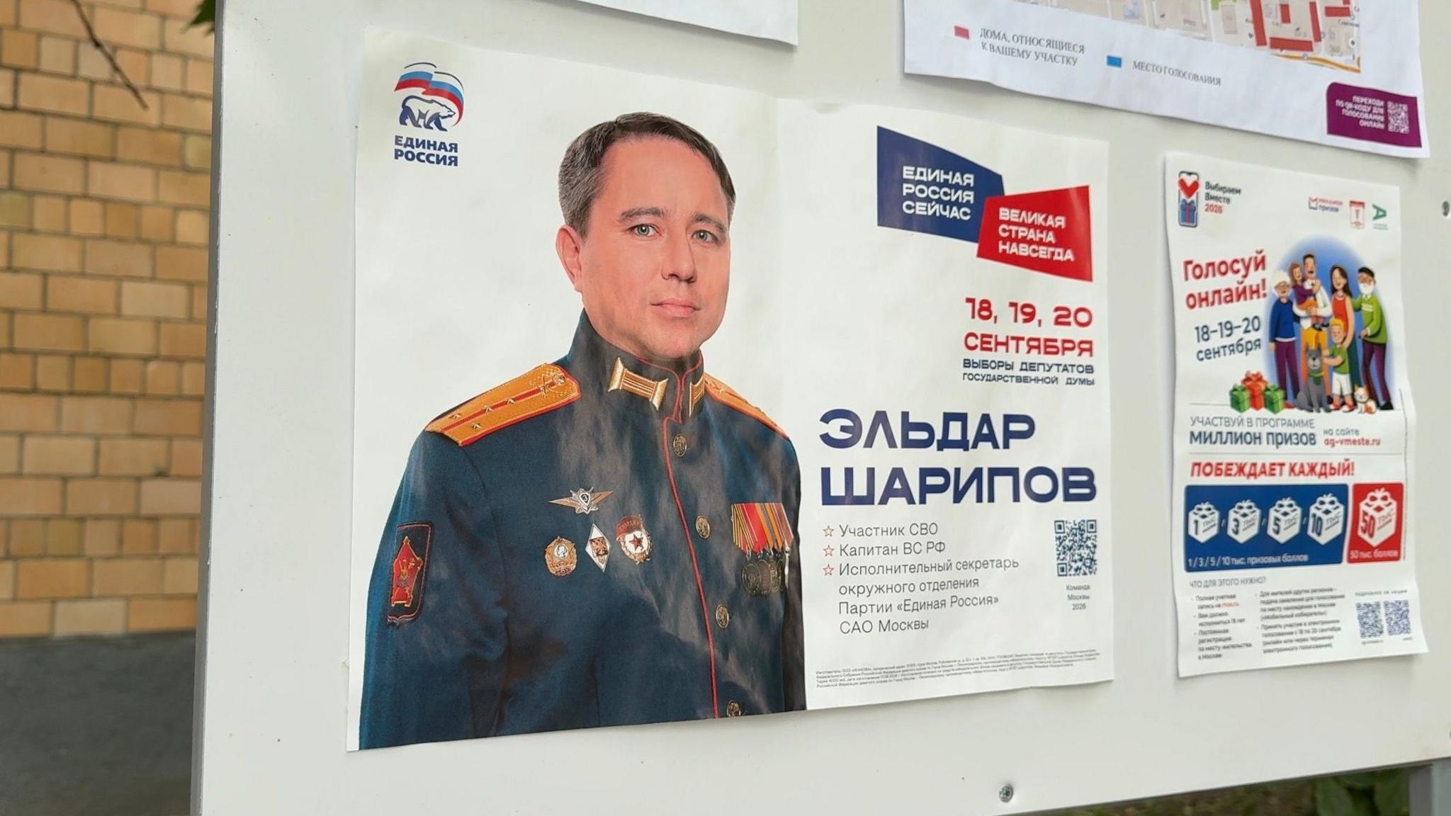 A photo of an election poster showing a man in a military uniform