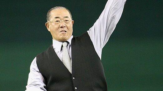 Isao Harimoto