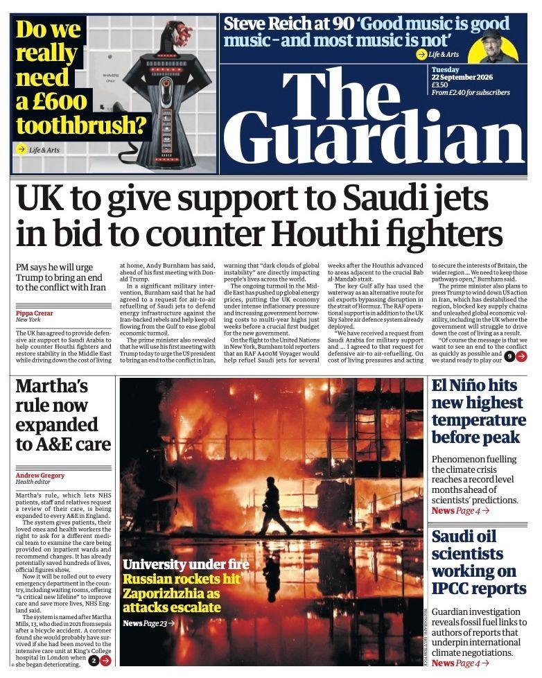 "UK to give support to Saudi jets in bid to counter Houthi fighters" reads the headline on the front page of the Guardian.