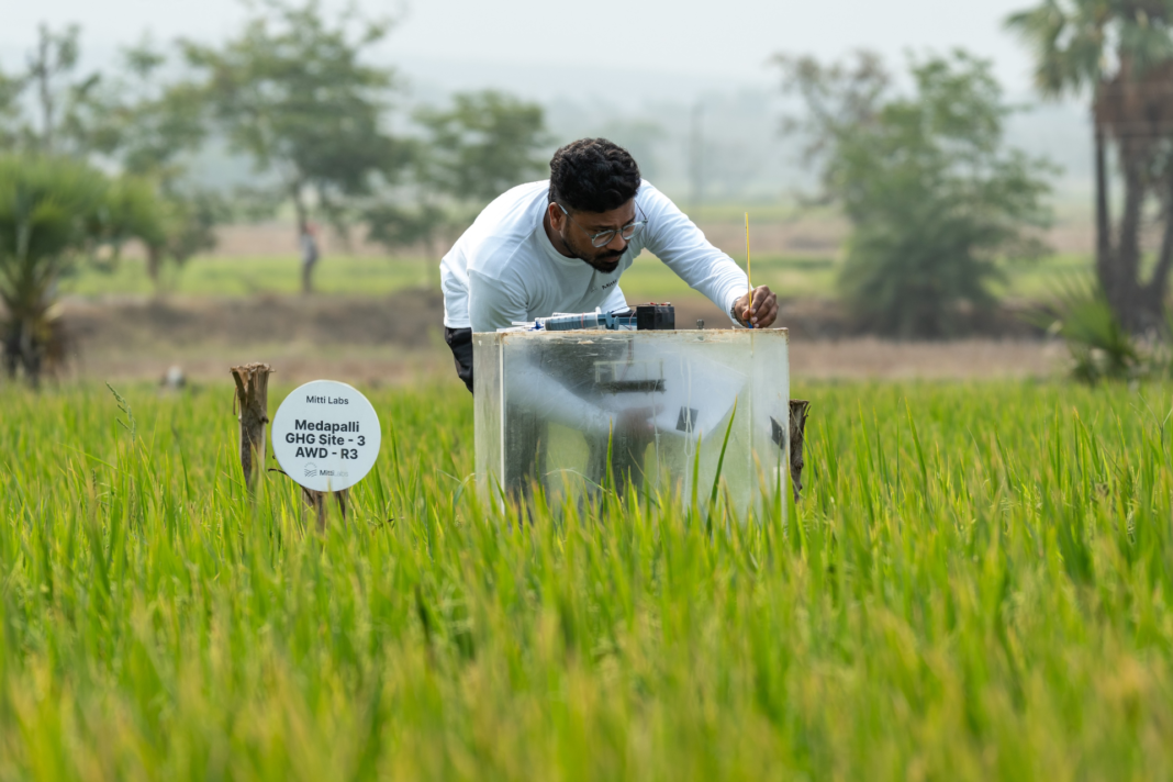 Mitti labs measurement chamber