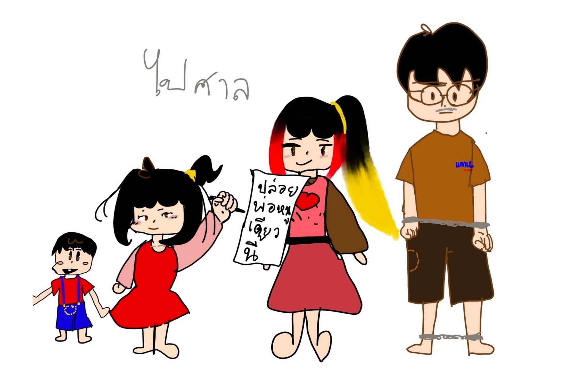 Arnon's family, drawn by his daughter, titled "heading to court". Her mum is carrying a poster that says, "Free my dad".