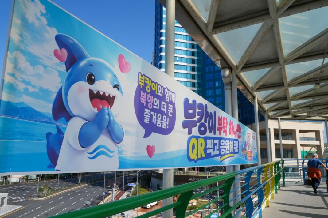 A poster of showing a shark meant to represent Bukangi.