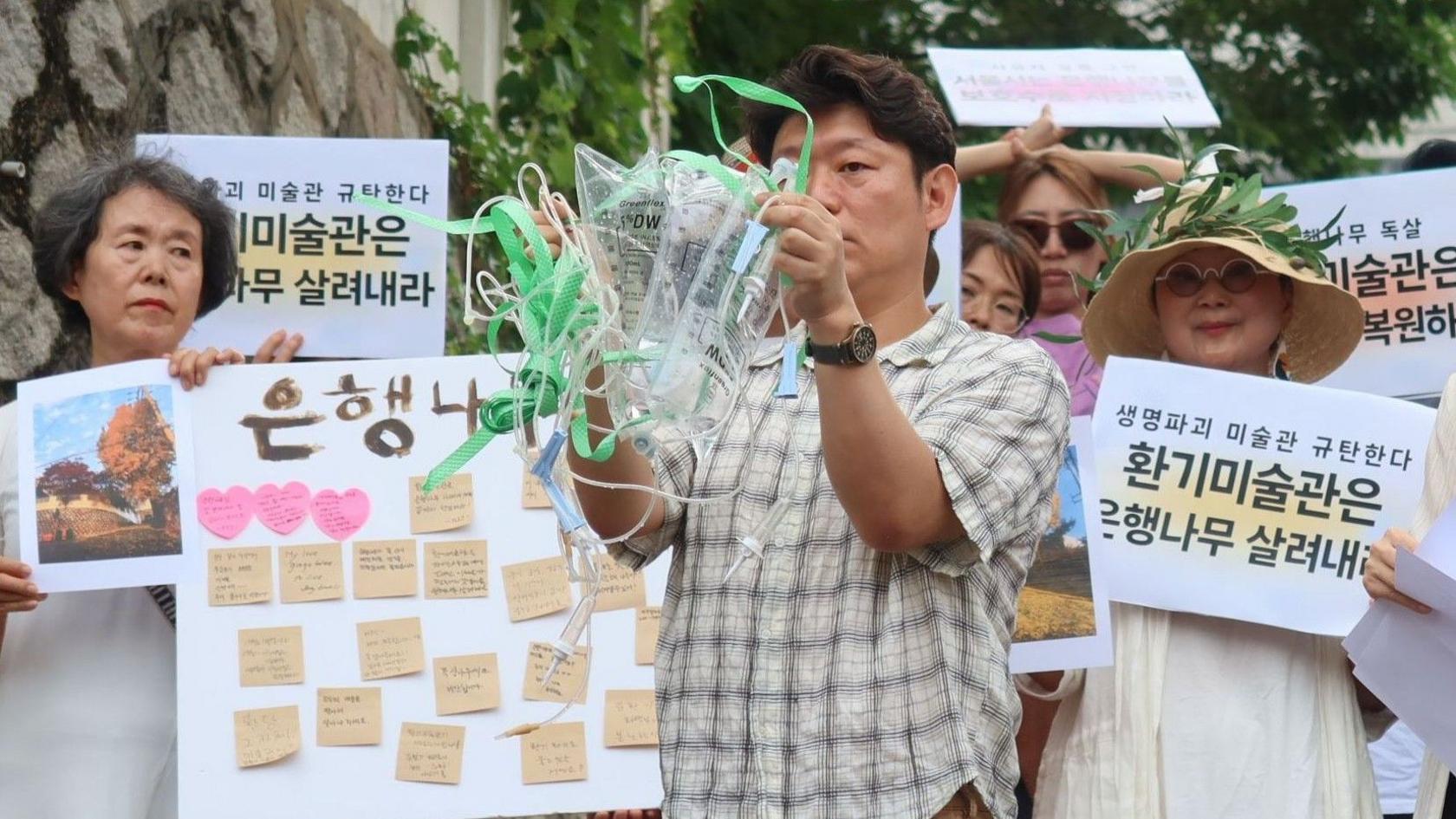Protesters holding signs