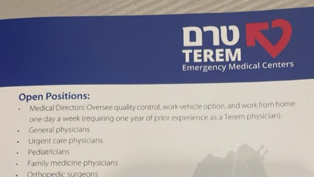Leaflets promoting clinics in illegal Israeli settlements handed out at London medical recruitment event Skynews west bank palestine 7391045